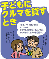 ���傢�̂�e�q��